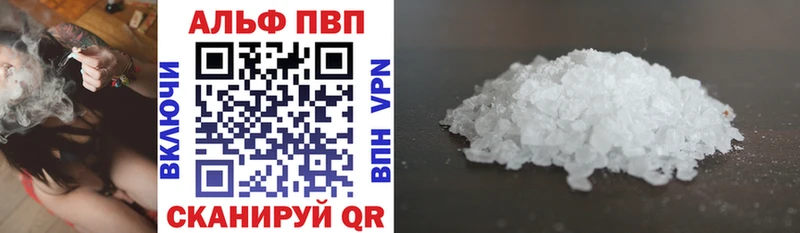 Alpha-PVP Соль наркошоп Дубовка