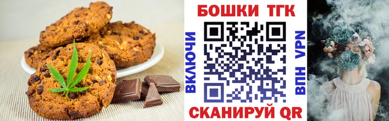 Еда ТГК марихуана  Дубовка 