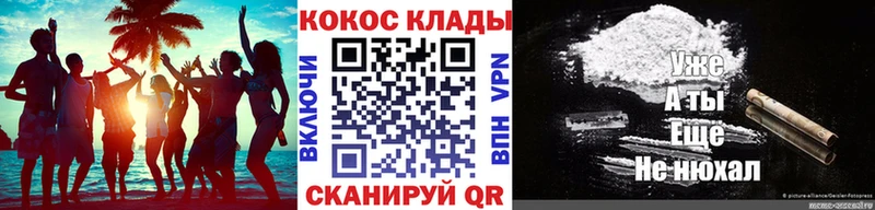 что такое   Дубовка  гидра ссылки  Cocaine Эквадор 