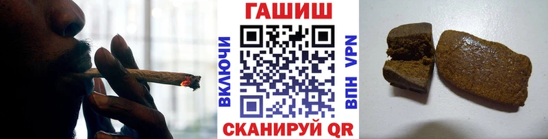 ГАШИШ Premium  купить наркоту  Дубовка 