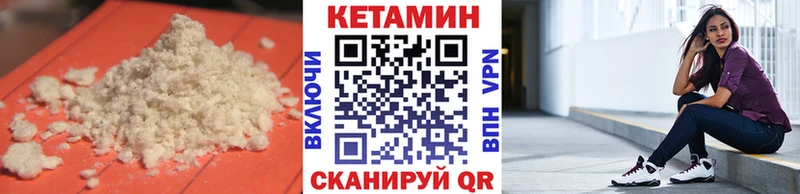 Кетамин ketamine  гидра   Дубовка 