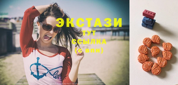 спайс Горнозаводск