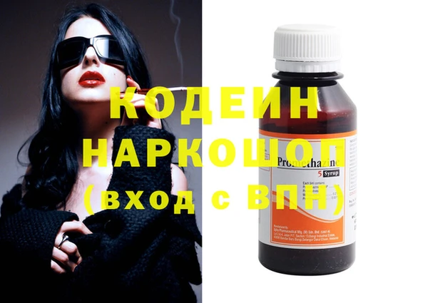 соль ск Горно-Алтайск