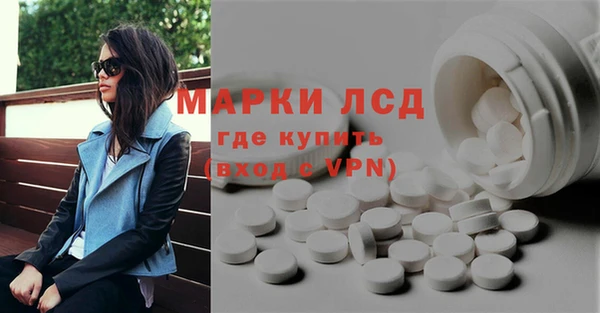 марки nbome Горняк