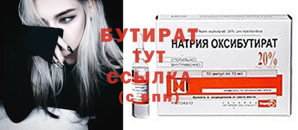 соль ск Горно-Алтайск