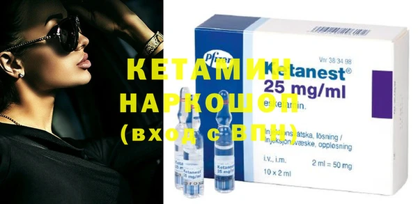 марки nbome Горняк