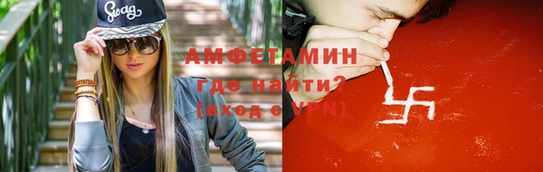 соль ск Горно-Алтайск