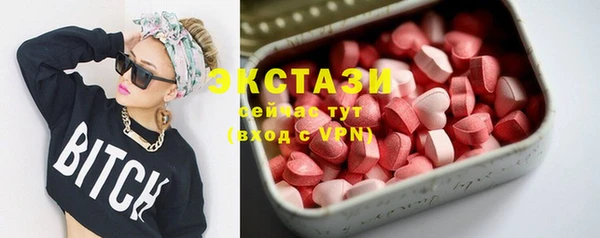 спайс Горнозаводск