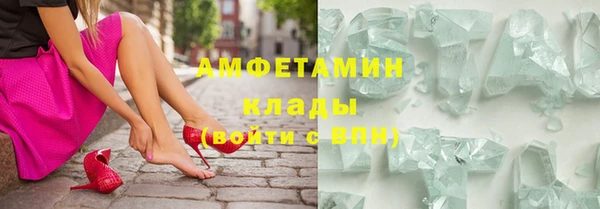 спайс Горнозаводск