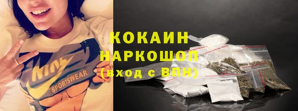 спайс Горнозаводск