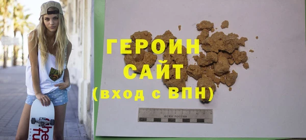 марки nbome Горняк
