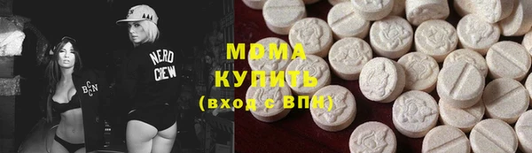 марки nbome Горняк