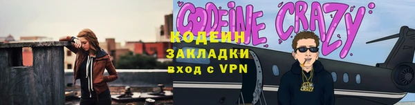 марки nbome Горняк