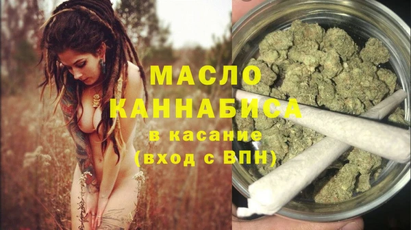 кристаллы Анива