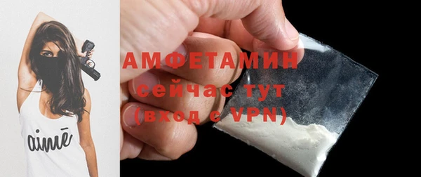 соль ск Горно-Алтайск