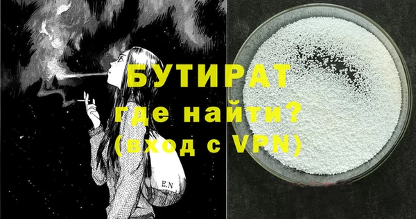 индика Анжеро-Судженск