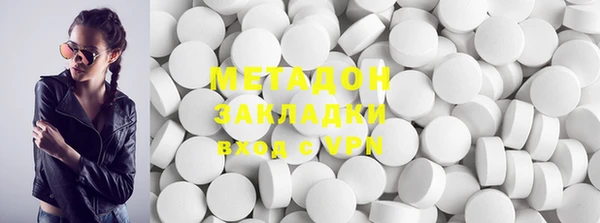 марки nbome Горняк