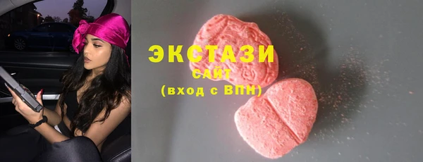 спайс Горнозаводск