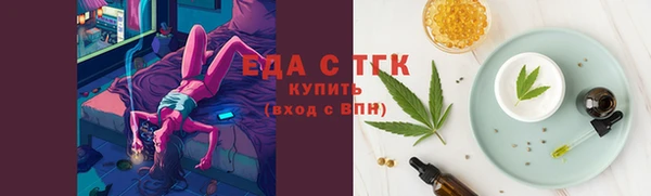 марки nbome Горняк