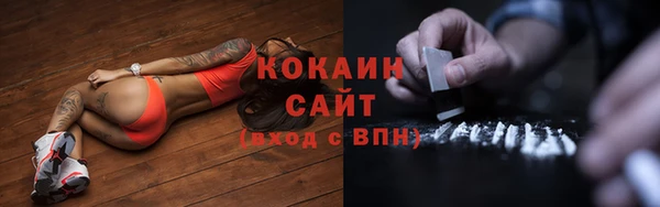 марки nbome Горняк