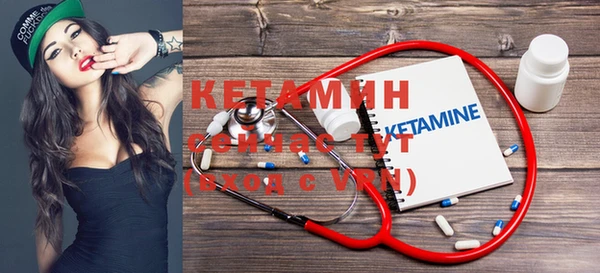 спайс Горнозаводск
