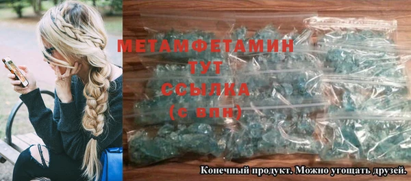 соль ск Горно-Алтайск