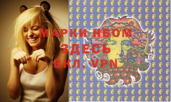 спайс Горнозаводск