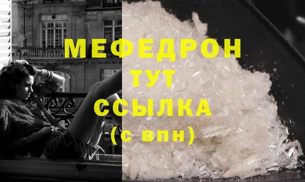 соль ск Горно-Алтайск