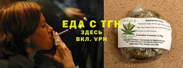 соль ск Горно-Алтайск