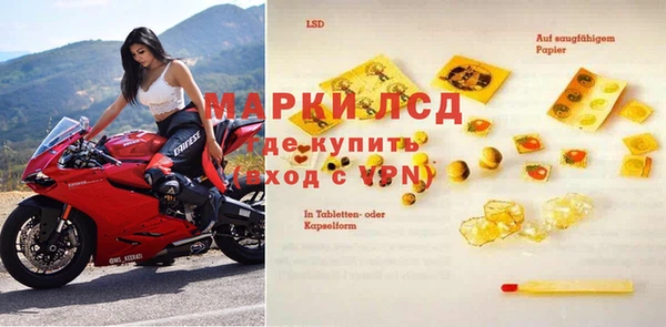 марки nbome Горняк