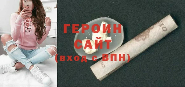 марки nbome Горняк