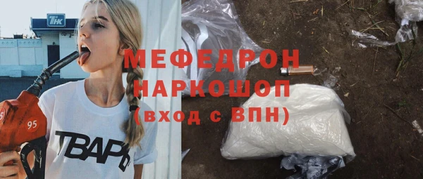 соль ск Горно-Алтайск