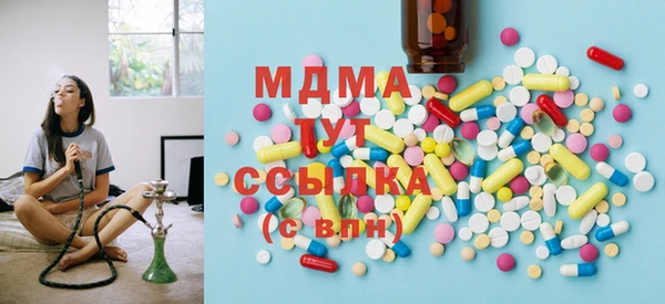 марки nbome Горняк
