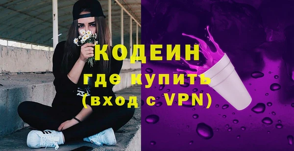 бутират Апатиты