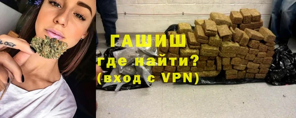 марки nbome Горняк