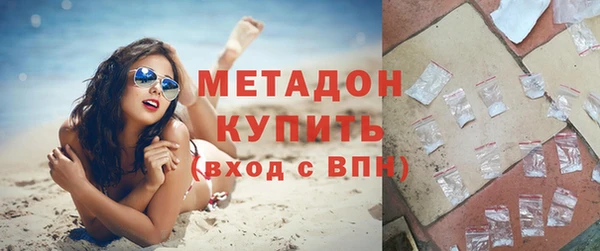 соль ск Горно-Алтайск