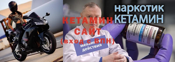 кристаллы Анива