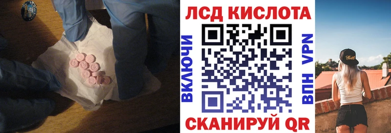 Лсд 25 экстази ecstasy  как найти   Дубовка 