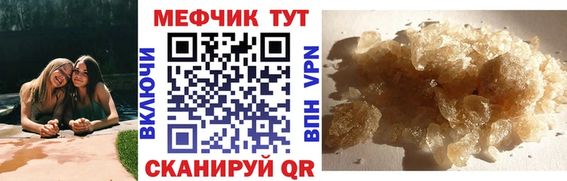 МЯУ-МЯУ mephedrone  блэк спрут ТОР  Дубовка 