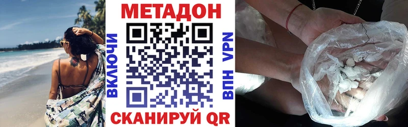 МЕТАДОН мёд  KRAKEN ONION  Дубовка  что такое наркотик 