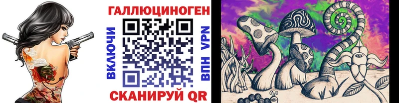 Псилоцибиновые грибы ЛСД  цена   Дубовка 